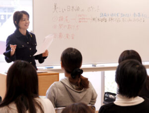 高橋清美 現在は大学や専門学校等で講義