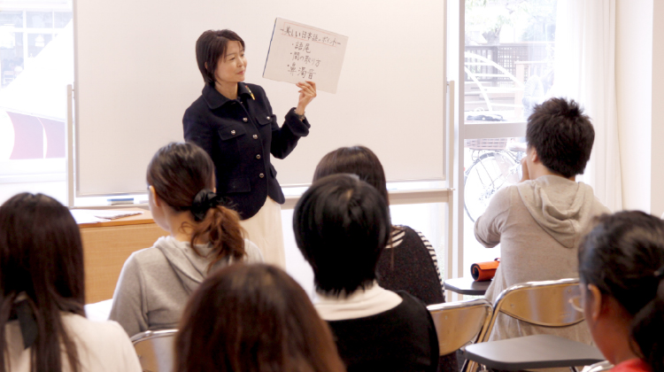「声としぐさから始まる心と体のアンチエイジング講座」のご案内