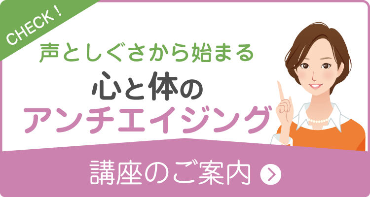 講座のご案内